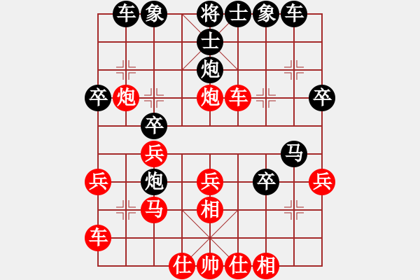 象棋棋譜圖片：天使情人(風魔)-勝-席方平(3弦) - 步數(shù)：30 