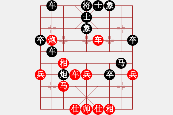 象棋棋譜圖片：天使情人(風魔)-勝-席方平(3弦) - 步數(shù)：40 