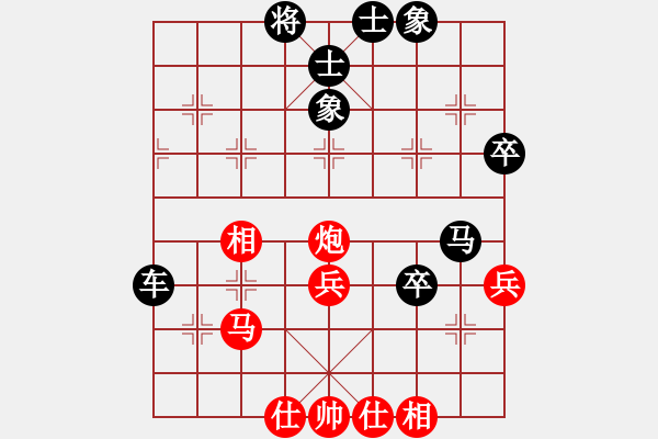 象棋棋譜圖片：天使情人(風魔)-勝-席方平(3弦) - 步數(shù)：50 