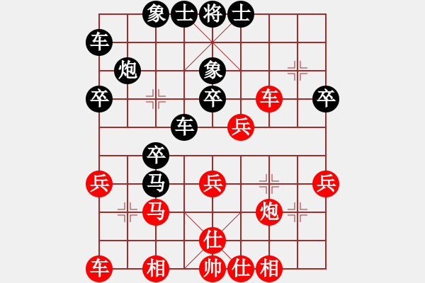 象棋棋譜圖片：草色入簾青青[紅] -VS- 熱血盟●溫柔一刀[黑] - 步數(shù)：30 