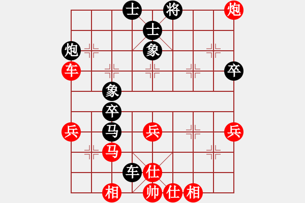 象棋棋譜圖片：草色入簾青青[紅] -VS- 熱血盟●溫柔一刀[黑] - 步數(shù)：50 