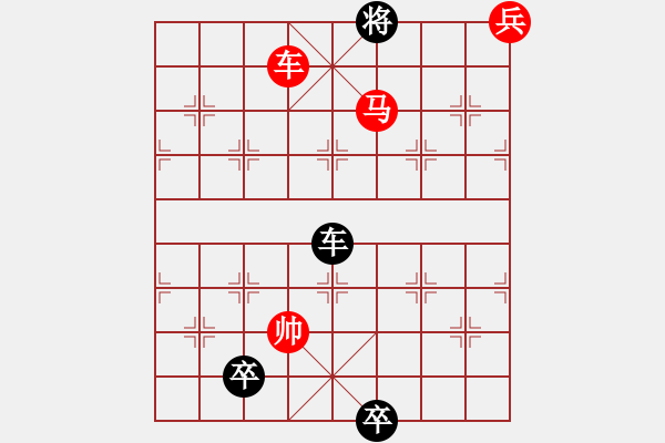 象棋棋譜圖片：32 天涯芳草 - 步數(shù)：20 