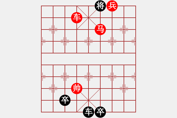 象棋棋譜圖片：32 天涯芳草 - 步數(shù)：23 