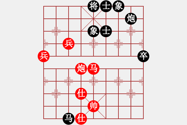 象棋棋譜圖片：快樂小豬- 勝 紫薇花對紫微郎 - 步數(shù)：100 