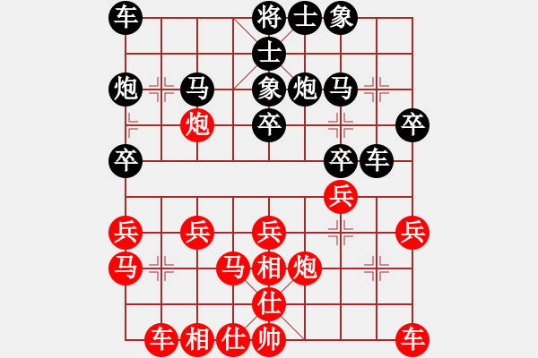 象棋棋譜圖片：快樂小豬- 勝 紫薇花對紫微郎 - 步數(shù)：20 