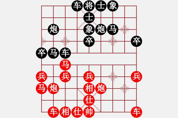 象棋棋譜圖片：快樂小豬- 勝 紫薇花對紫微郎 - 步數(shù)：30 