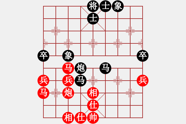 象棋棋譜圖片：快樂小豬- 勝 紫薇花對紫微郎 - 步數(shù)：60 