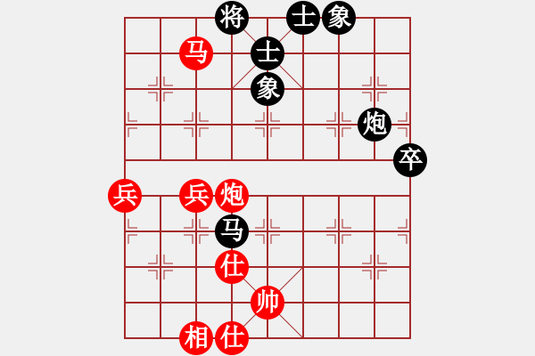 象棋棋譜圖片：快樂小豬- 勝 紫薇花對紫微郎 - 步數(shù)：90 