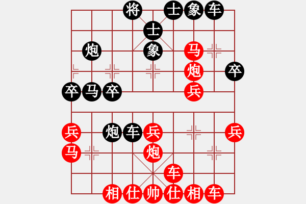 象棋棋譜圖片：大連 于述南 勝 火車頭體協(xié) 楊成福 - 步數(shù)：30 