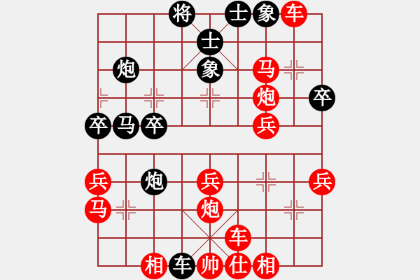 象棋棋譜圖片：大連 于述南 勝 火車頭體協(xié) 楊成福 - 步數(shù)：40 