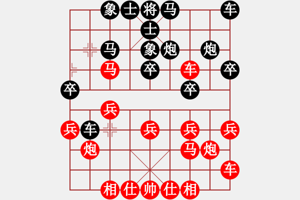 象棋棋譜圖片：明日復(fù)明日明日何其[-] 勝 楓江科技③[85904163] - 步數(shù)：20 