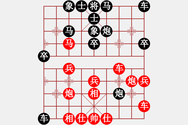 象棋棋譜圖片：明日復(fù)明日明日何其[-] 勝 楓江科技③[85904163] - 步數(shù)：30 