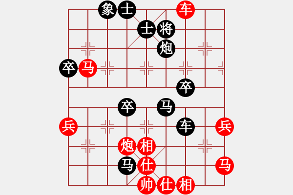 象棋棋谱图片：焦明理 先和 李智屏 - 步数：50 