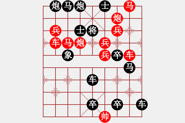 象棋棋譜圖片：【連將勝】楓影漁火滿江紅02-35（時(shí)鑫 試擬） - 步數(shù)：0 