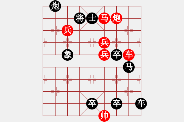 象棋棋譜圖片：【連將勝】楓影漁火滿江紅02-35（時(shí)鑫 試擬） - 步數(shù)：30 