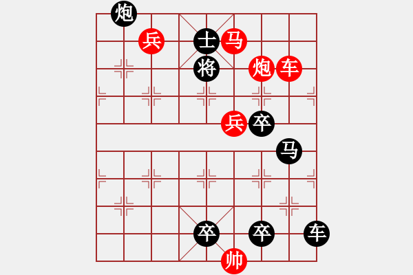 象棋棋譜圖片：【連將勝】楓影漁火滿江紅02-35（時(shí)鑫 試擬） - 步數(shù)：40 