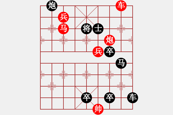 象棋棋譜圖片：【連將勝】楓影漁火滿江紅02-35（時(shí)鑫 試擬） - 步數(shù)：50 