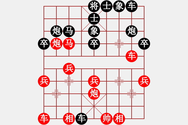 象棋棋譜圖片：浦北狼(1弦)-負(fù)-知兵好戰(zhàn)(5弦) - 步數(shù)：30 