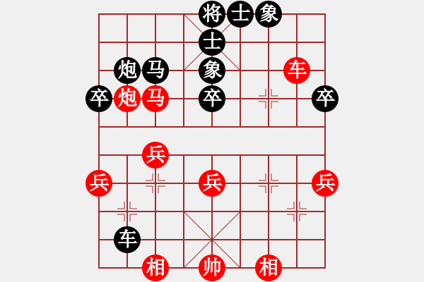 象棋棋譜圖片：浦北狼(1弦)-負(fù)-知兵好戰(zhàn)(5弦) - 步數(shù)：40 