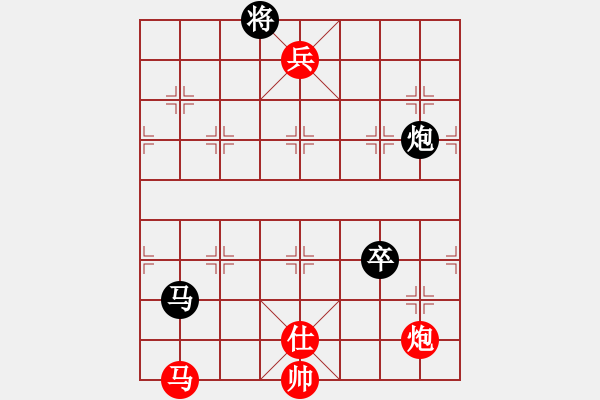 象棋棋譜圖片：第114局 馬炮低兵士巧勝馬炮卒（二） - 步數(shù)：0 