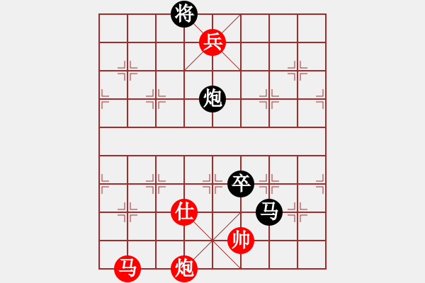 象棋棋譜圖片：第114局 馬炮低兵士巧勝馬炮卒（二） - 步數(shù)：13 