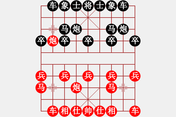 象棋棋谱图片：四1-2 上海川沙马四宝先和江苏淮安余华峰 - 步数：10 