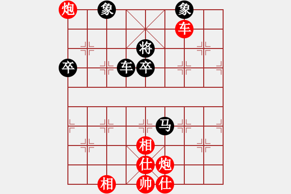 象棋棋譜圖片：中炮進(jìn)七兵對(duì)屏風(fēng)馬高車保馬黑飛左象（紅勝） - 步數(shù)：100 