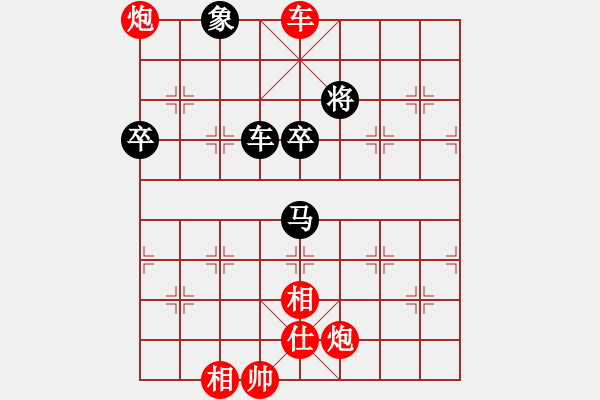 象棋棋譜圖片：中炮進(jìn)七兵對(duì)屏風(fēng)馬高車保馬黑飛左象（紅勝） - 步數(shù)：110 