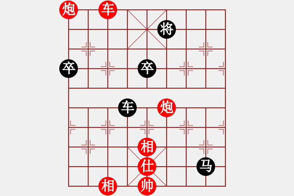 象棋棋譜圖片：中炮進(jìn)七兵對(duì)屏風(fēng)馬高車保馬黑飛左象（紅勝） - 步數(shù)：120 