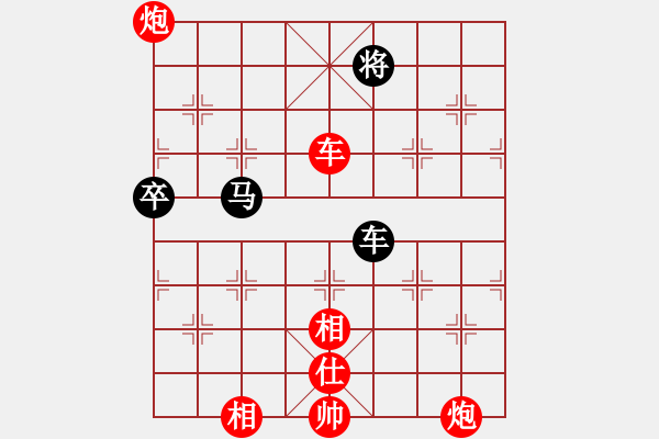 象棋棋譜圖片：中炮進(jìn)七兵對(duì)屏風(fēng)馬高車保馬黑飛左象（紅勝） - 步數(shù)：130 