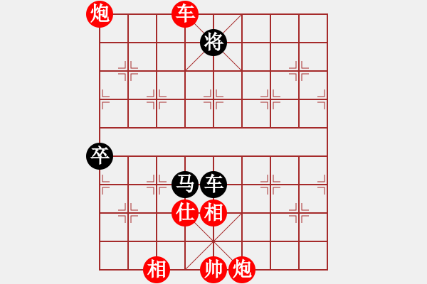 象棋棋譜圖片：中炮進(jìn)七兵對(duì)屏風(fēng)馬高車保馬黑飛左象（紅勝） - 步數(shù)：140 