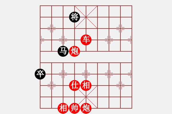 象棋棋譜圖片：中炮進(jìn)七兵對(duì)屏風(fēng)馬高車保馬黑飛左象（紅勝） - 步數(shù)：160 