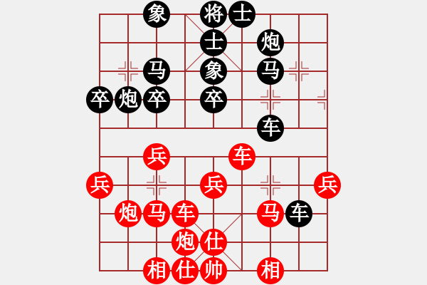 象棋棋譜圖片：中炮進(jìn)七兵對(duì)屏風(fēng)馬高車保馬黑飛左象（紅勝） - 步數(shù)：40 