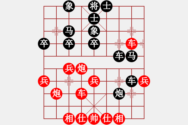 象棋棋譜圖片：中炮進(jìn)七兵對(duì)屏風(fēng)馬高車保馬黑飛左象（紅勝） - 步數(shù)：50 