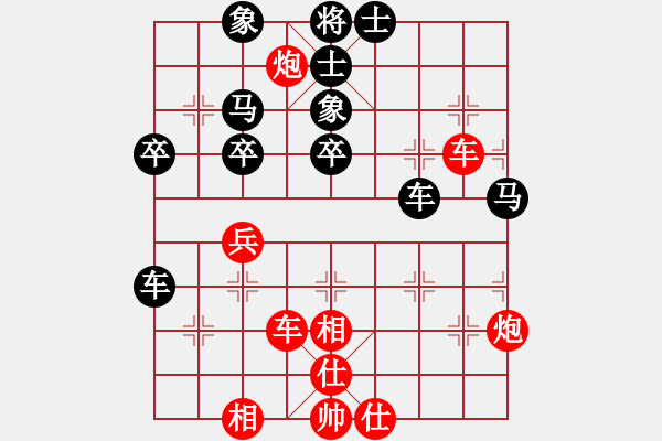 象棋棋譜圖片：中炮進(jìn)七兵對(duì)屏風(fēng)馬高車保馬黑飛左象（紅勝） - 步數(shù)：60 