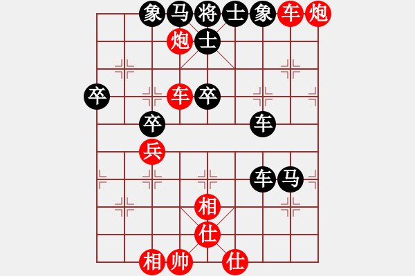 象棋棋譜圖片：中炮進(jìn)七兵對(duì)屏風(fēng)馬高車保馬黑飛左象（紅勝） - 步數(shù)：70 