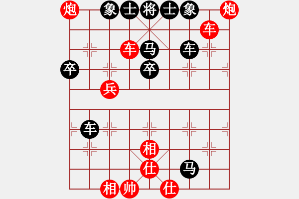 象棋棋譜圖片：中炮進(jìn)七兵對(duì)屏風(fēng)馬高車保馬黑飛左象（紅勝） - 步數(shù)：80 