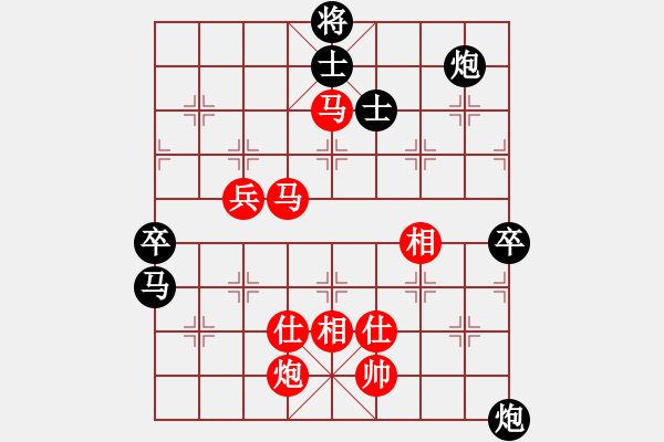 象棋棋譜圖片：草堂品茗(月將)-和-兩年之後(月將) - 步數(shù)：110 