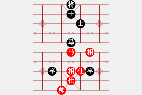 象棋棋譜圖片：草堂品茗(月將)-和-兩年之後(月將) - 步數(shù)：180 