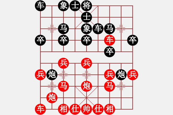 象棋棋谱图片：赵勇霖 先和 肖革联 - 步数：20 