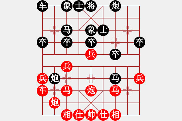 象棋棋谱图片：赵勇霖 先和 肖革联 - 步数：30 