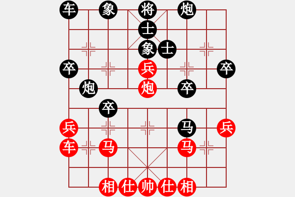 象棋棋谱图片：赵勇霖 先和 肖革联 - 步数：40 