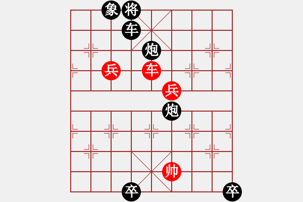 象棋棋譜圖片：滄海龍吟 紅先和 - 步數：20 