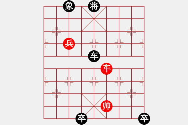 象棋棋譜圖片：滄海龍吟 紅先和 - 步數：30 