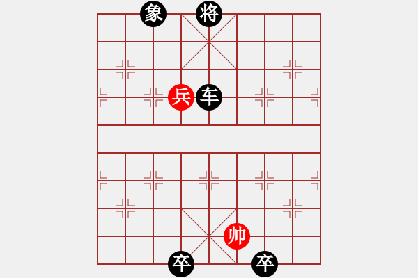 象棋棋譜圖片：滄海龍吟 紅先和 - 步數：40 