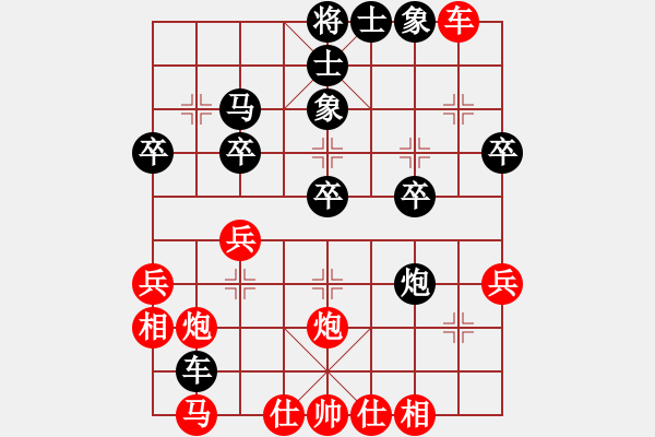 象棋棋譜圖片：百思不得棋解[575644877] -VS- 飛揚(yáng)快馬[1085246373] - 步數(shù)：40 