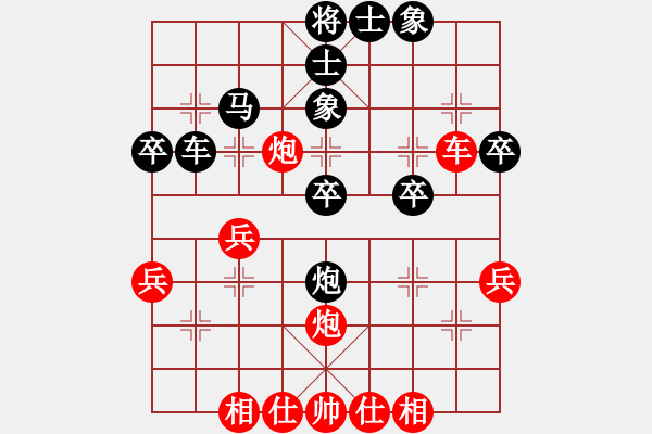 象棋棋譜圖片：百思不得棋解[575644877] -VS- 飛揚(yáng)快馬[1085246373] - 步數(shù)：50 