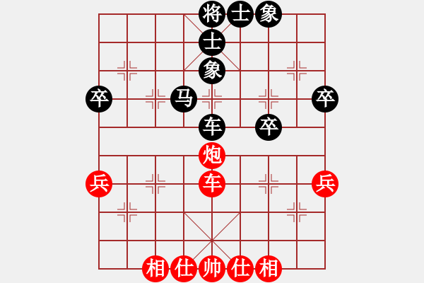 象棋棋譜圖片：百思不得棋解[575644877] -VS- 飛揚(yáng)快馬[1085246373] - 步數(shù)：62 