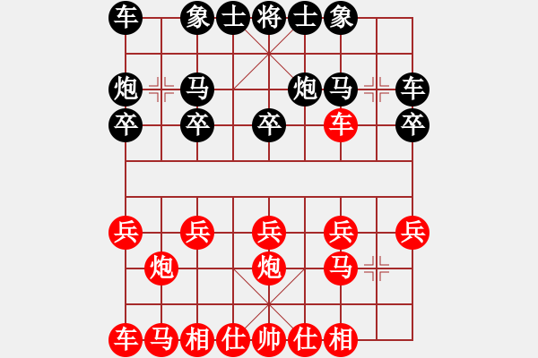 象棋棋譜圖片：3083232(中郎將) 負 317309(大將軍) - 步數(shù)：10 