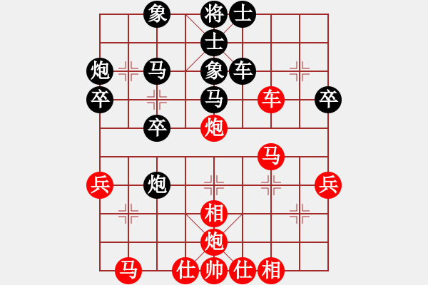 象棋棋譜圖片：3083232(中郎將) 負 317309(大將軍) - 步數(shù)：40 